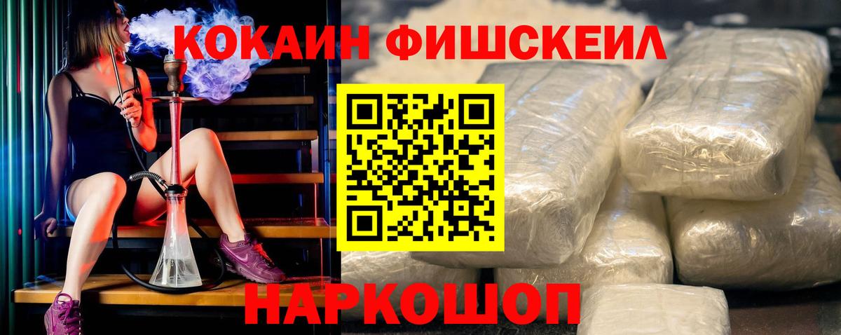 КОКАИН Боливия  Вход с VPN  Cocaine 99%  Ковров 