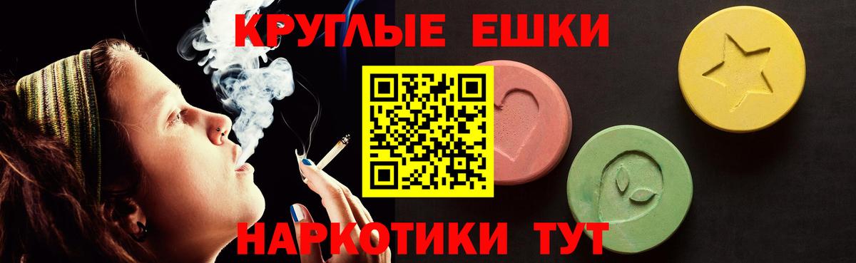 Ковров  Гашиш  КОКАИН  Мефедрон кристаллы  Вход с VPN  Конопля 