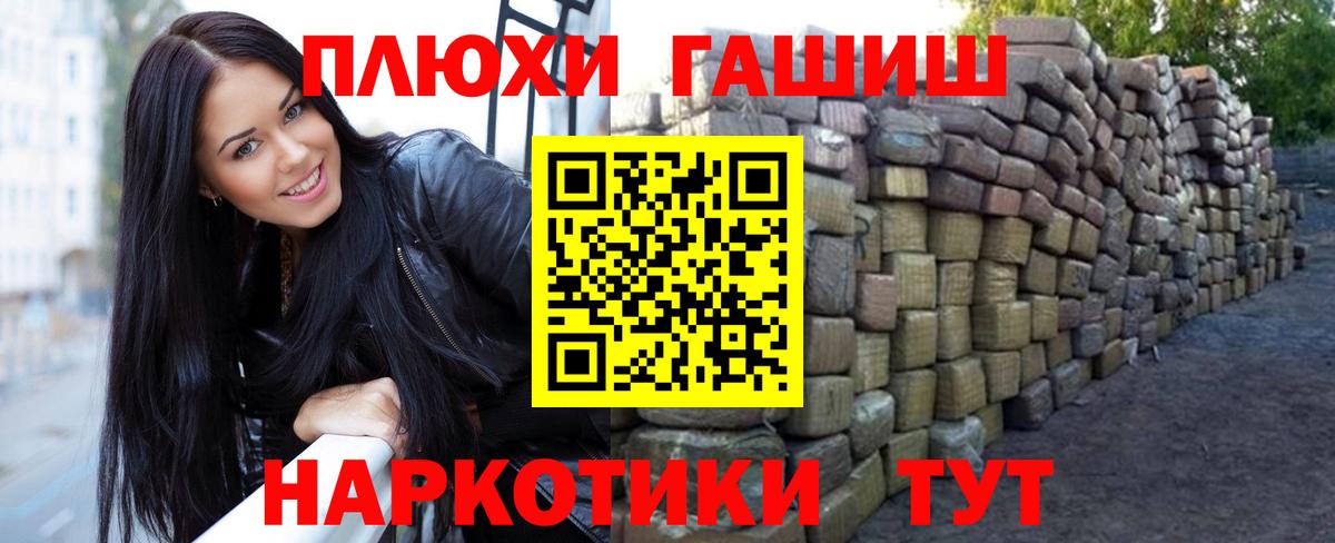 ГАШ VHQ  ГАШ Изолятор  Ковров  ГАШ  Вход с VPN 