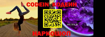 ALPHA PVP Краснознаменск