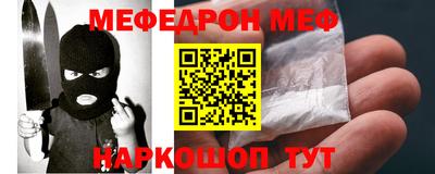 ALPHA PVP Краснознаменск