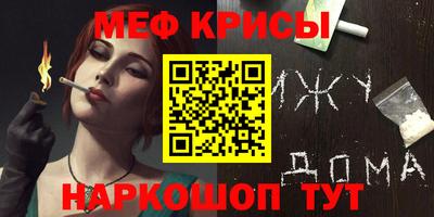 стаф Краснодар