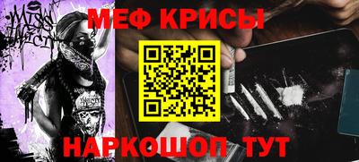 ALPHA PVP Краснознаменск