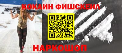 ALPHA PVP Краснознаменск