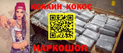 стаф Краснодар