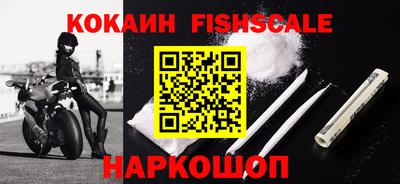 гашишное масло Краснокаменск