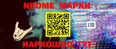 гашишное масло Краснокаменск