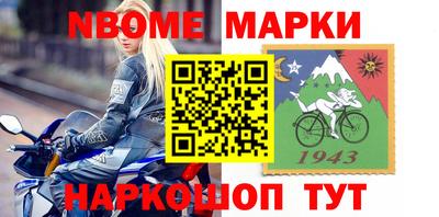 гашишное масло Краснокаменск