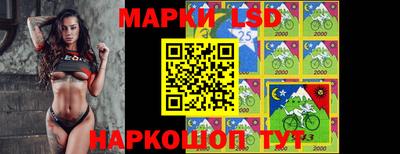 гашишное масло Краснокаменск