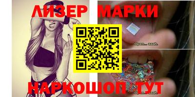 стаф Краснодар