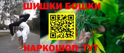 гашишное масло Краснокаменск