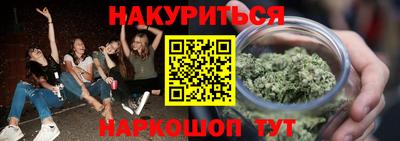 стаф Краснодар
