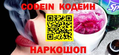 стаф Краснодар