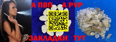 гашишное масло Краснокаменск