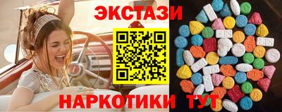 стаф Краснодар