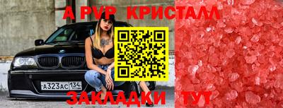 гашишное масло Краснокаменск