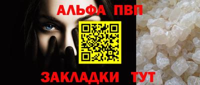 стаф Краснодар