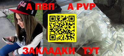 гашишное масло Краснокаменск