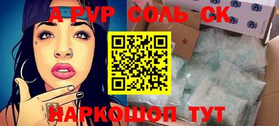 ALPHA PVP Краснознаменск