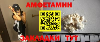 ALPHA PVP Краснознаменск