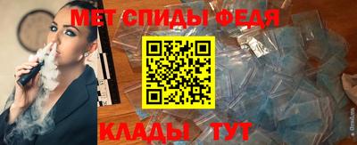 стаф Краснодар