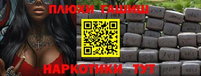 стаф Краснодар