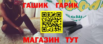 ALPHA PVP Краснознаменск