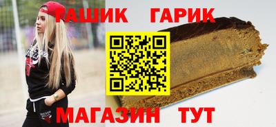 ALPHA PVP Краснознаменск