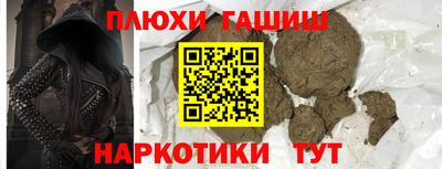 стаф Краснодар