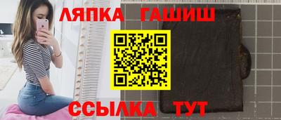 стаф Краснодар