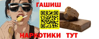 стаф Краснодар