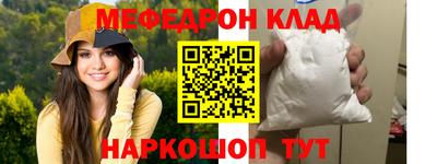 гашишное масло Краснокаменск