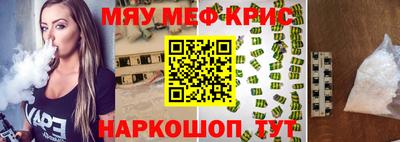 гашишное масло Краснокаменск