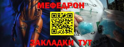 гашишное масло Краснокаменск