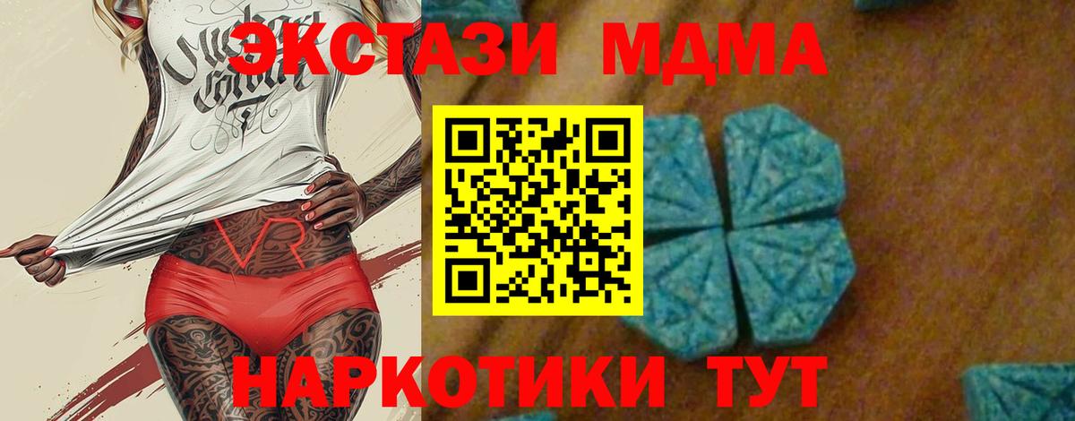 MDMA VHQ Ковров