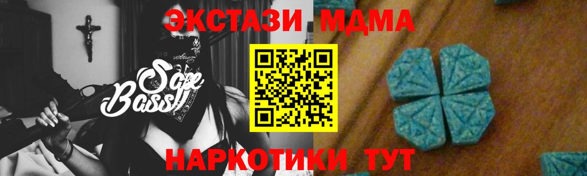 MDMA  Вход с VPN  МДМА молли  Ковров  МДМА VHQ 