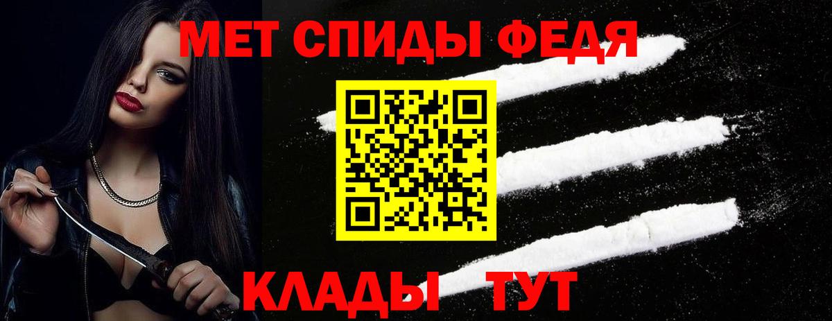 Метамфетамин мет Ковров