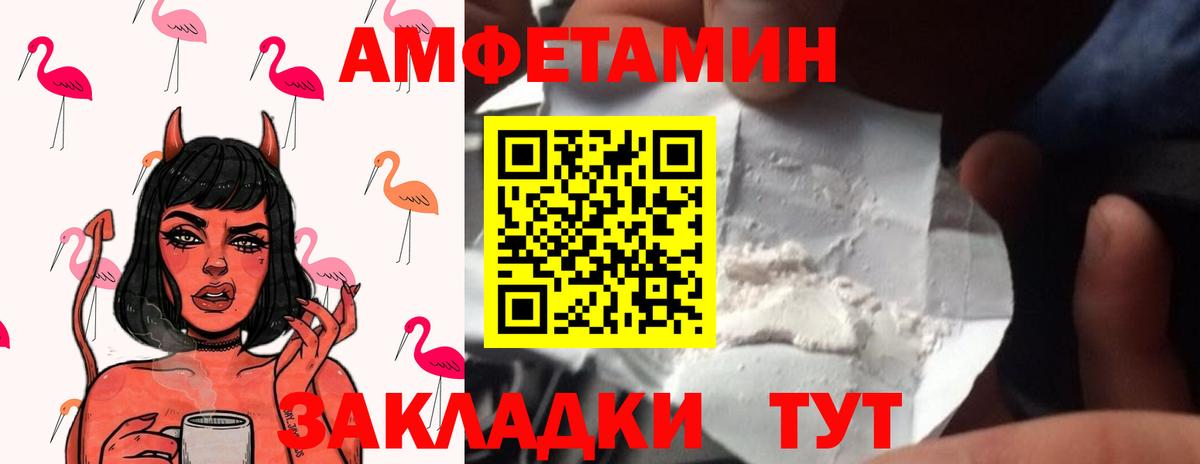 Ковров  Первитин кристалл  Первитин кристалл  Вход с VPN 
