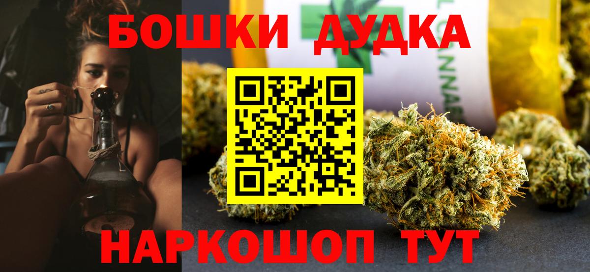 Шишки марихуана план Ковров