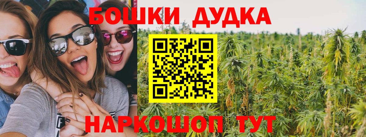 Каннабис Bruce Banner  Канабис VHQ  Конопля OG Kush  Вход с VPN  Ковров 